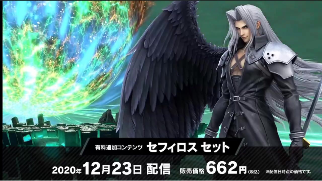 人気の Ff7 セフィロス 動画 621本 7 ニコニコ動画