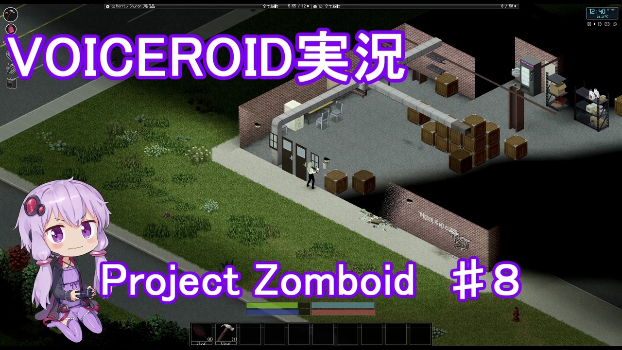 人気の Project Zomboid 動画 453本 2 ニコニコ動画