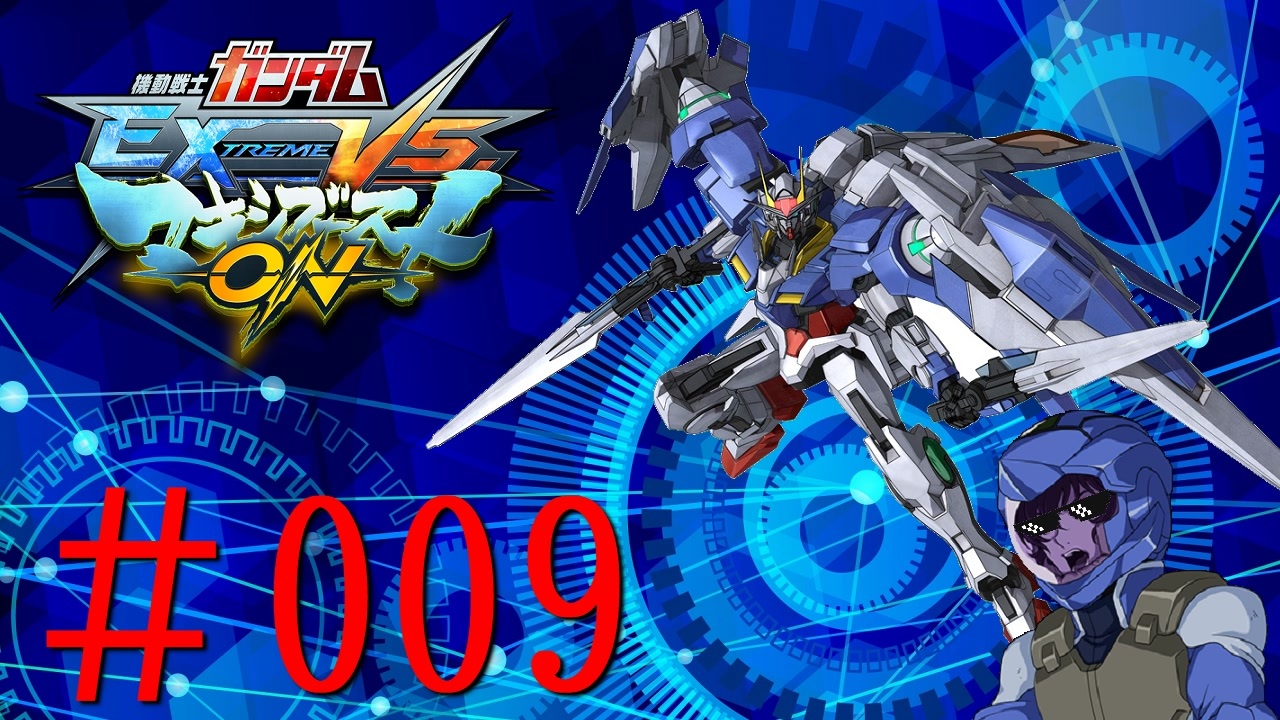 人気の ダブルオーガンダム 動画 141本 2 ニコニコ動画