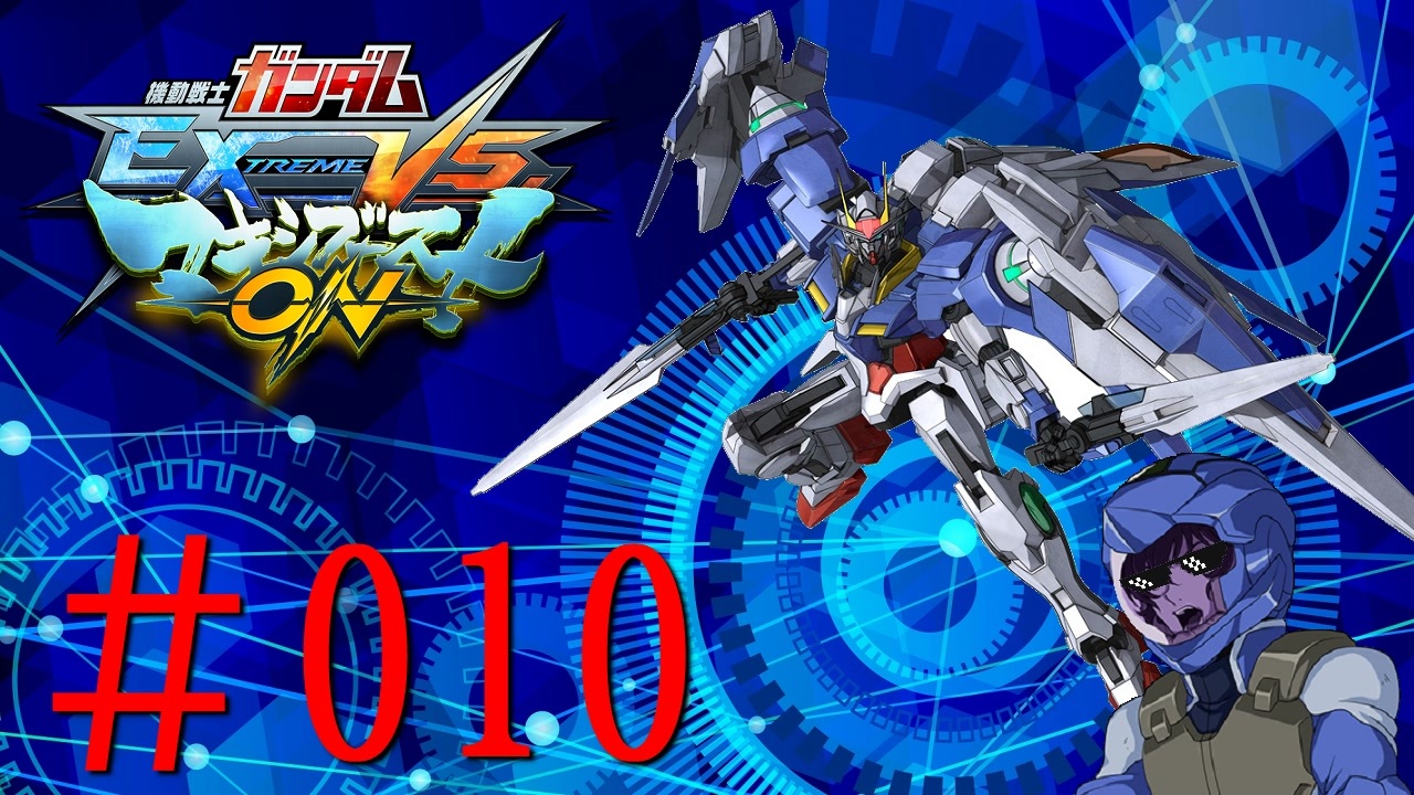 人気の Exvsmbon 動画 16 546本 18 ニコニコ動画