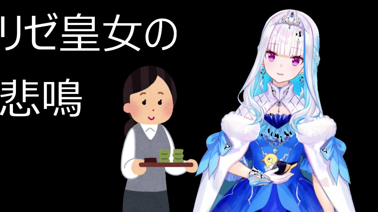 リゼるるListen on X: 