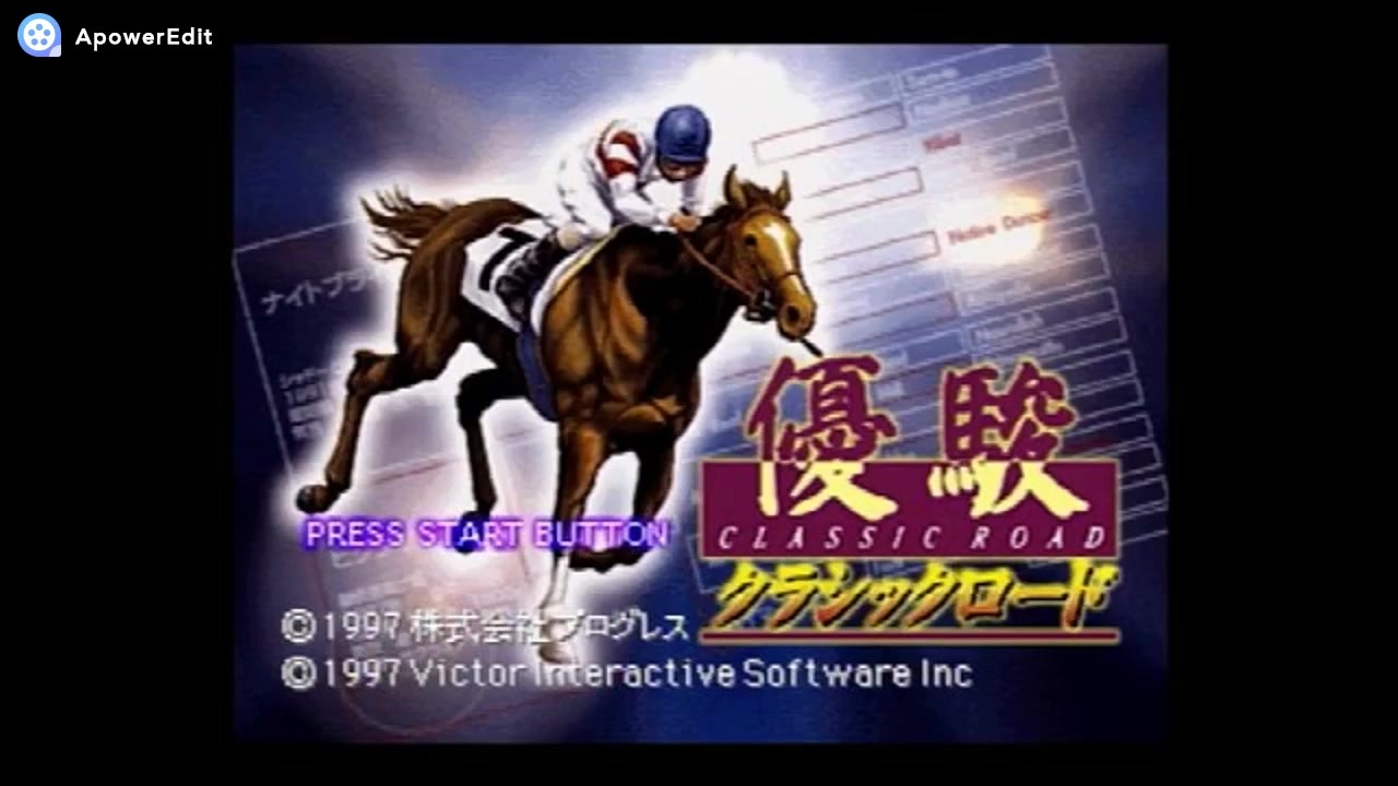 Ss 優駿 クラシックロード Full Sound Track ニコニコ動画