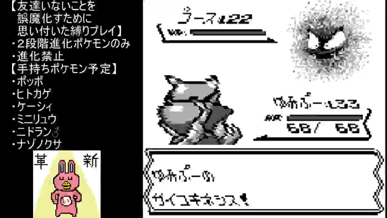 人気の ポケモん 動画 45 813本 15 ニコニコ動画