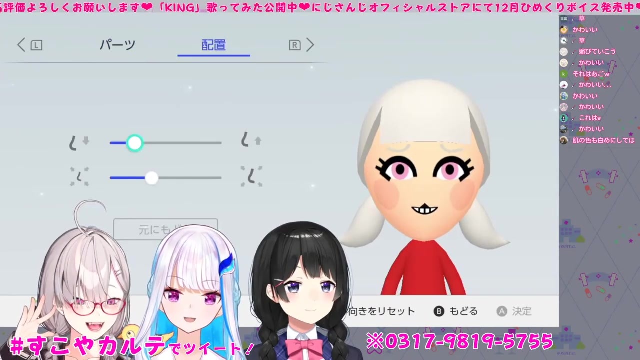 人気の Mii 動画 632本 6 ニコニコ動画