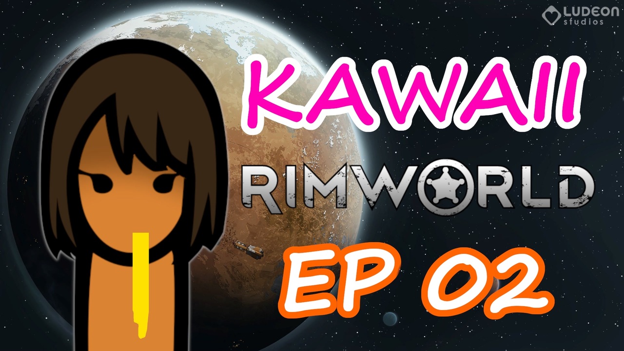 可愛さだけで生きていく Rimworld 全24件 Y さんのシリーズ ニコニコ動画