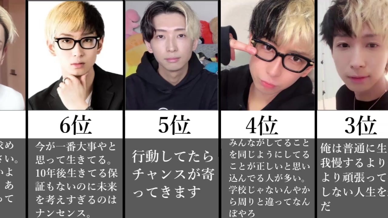 カリスマyoutuber ヒカルの名言12選 比較 ランキング ニコニコ動画