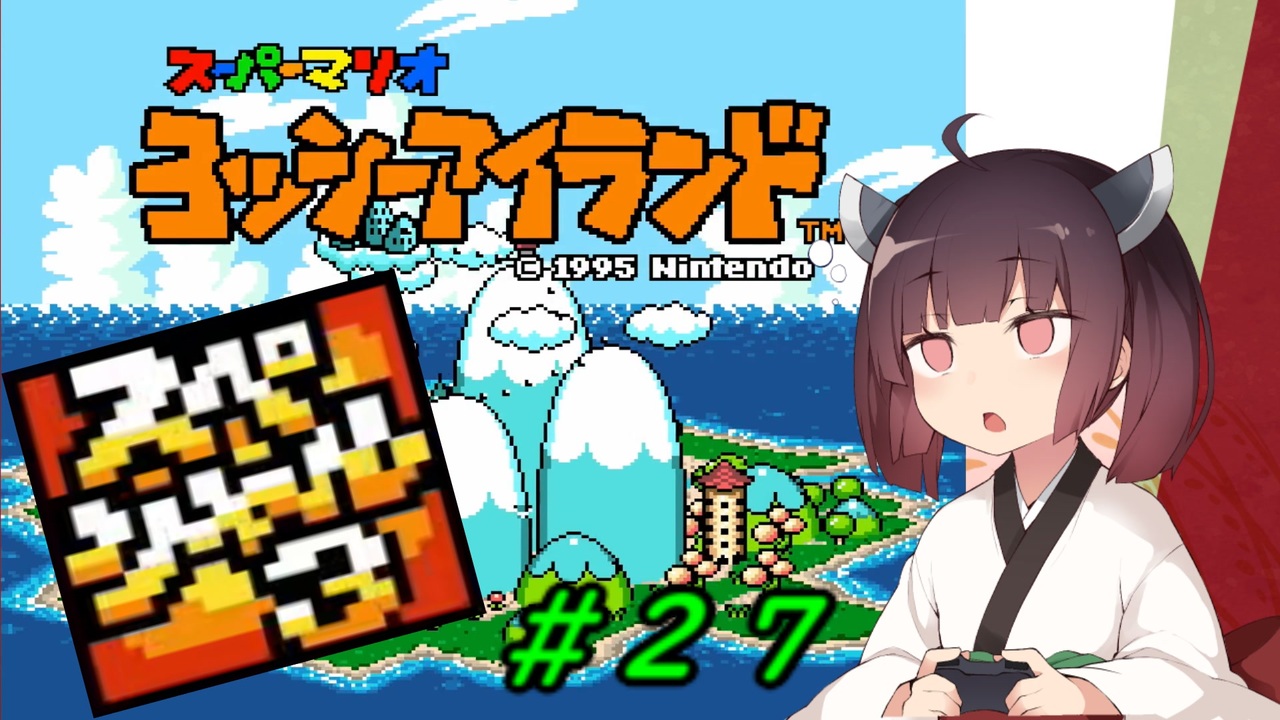 人気の ゲーム みんなのトラウマ 動画 4 921本 ニコニコ動画