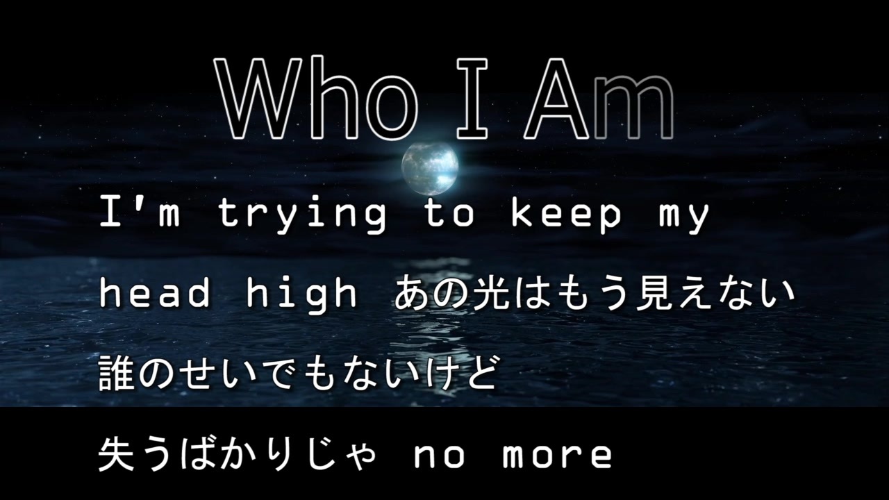 歌詞 ミレイ アス
