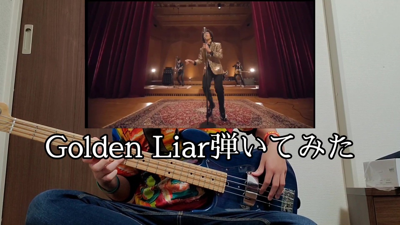 Bradio Golden Liar弾いてみた ベース ニコニコ動画