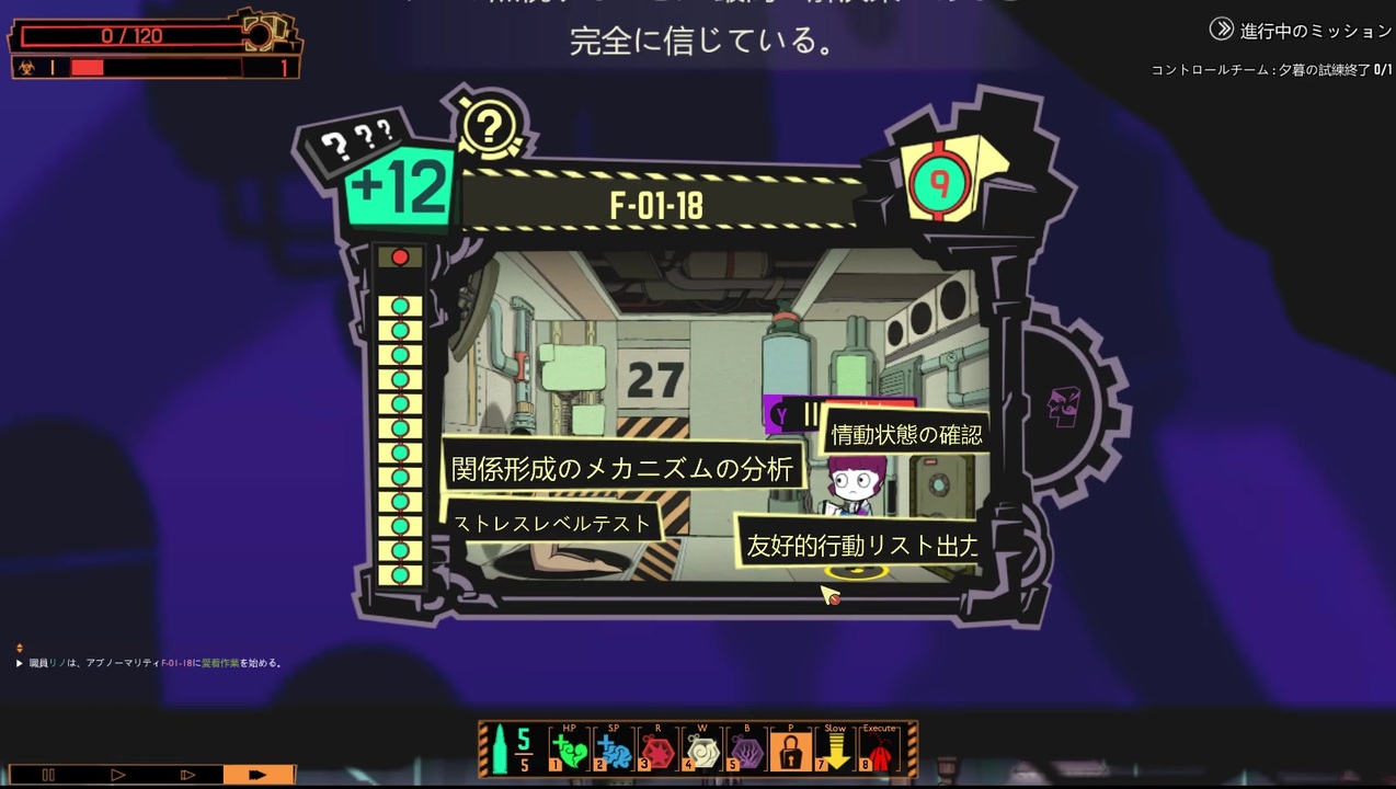 人気の Lobotomy Corporation 動画 1 059本 5 ニコニコ動画