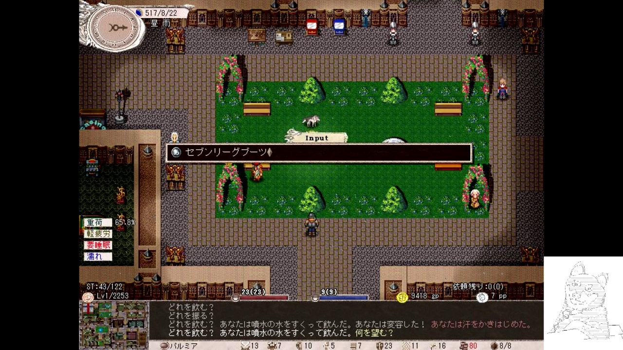 人気の Elona Oomsest 動画 48本 ニコニコ動画