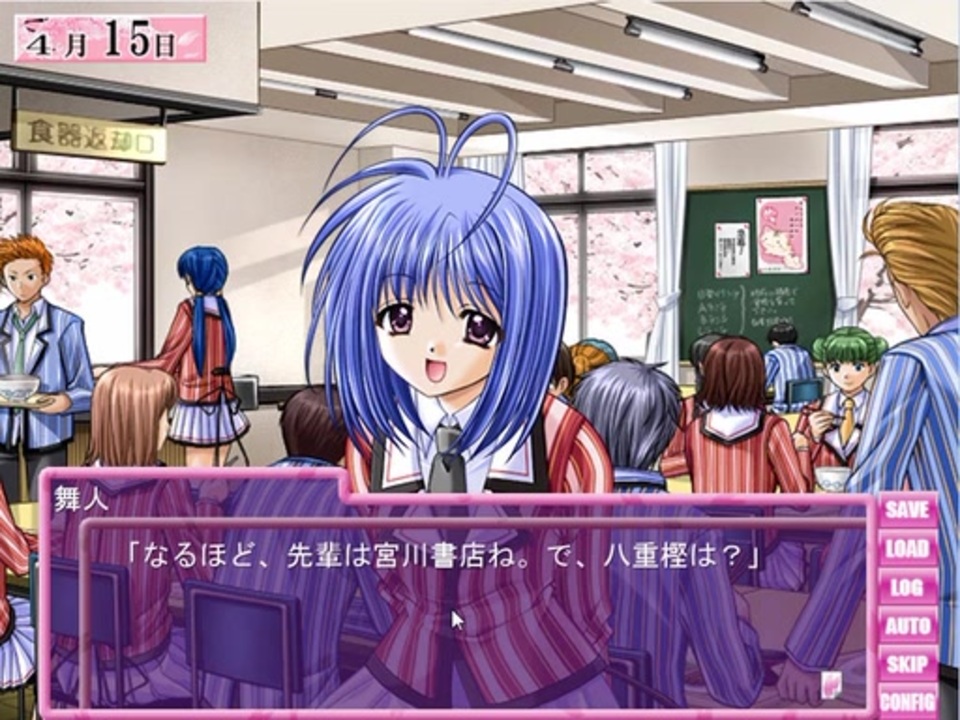 それは舞い散る桜のように 等身大パネル それは舞い散る桜のように 等身大パネル Stream それは舞い散る