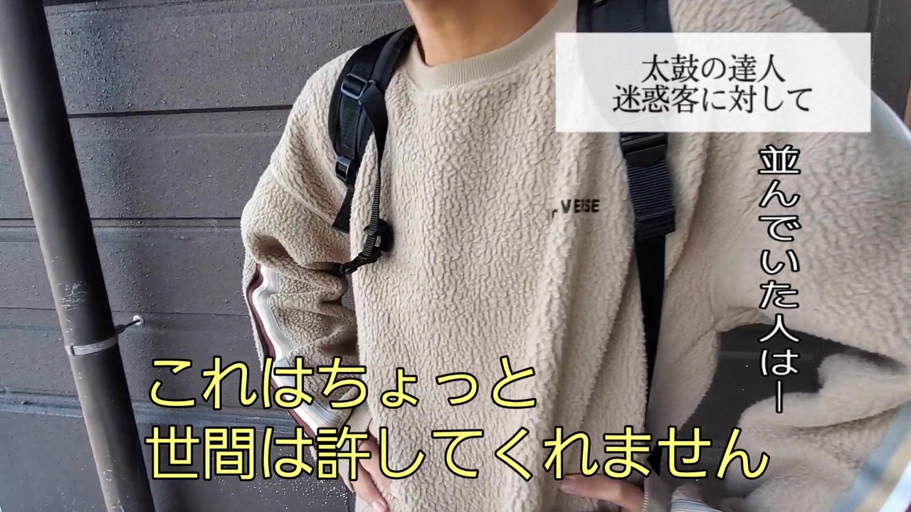 人気の 世間は許してくｒえゃすぇんよ 動画 10本 ニコニコ動画