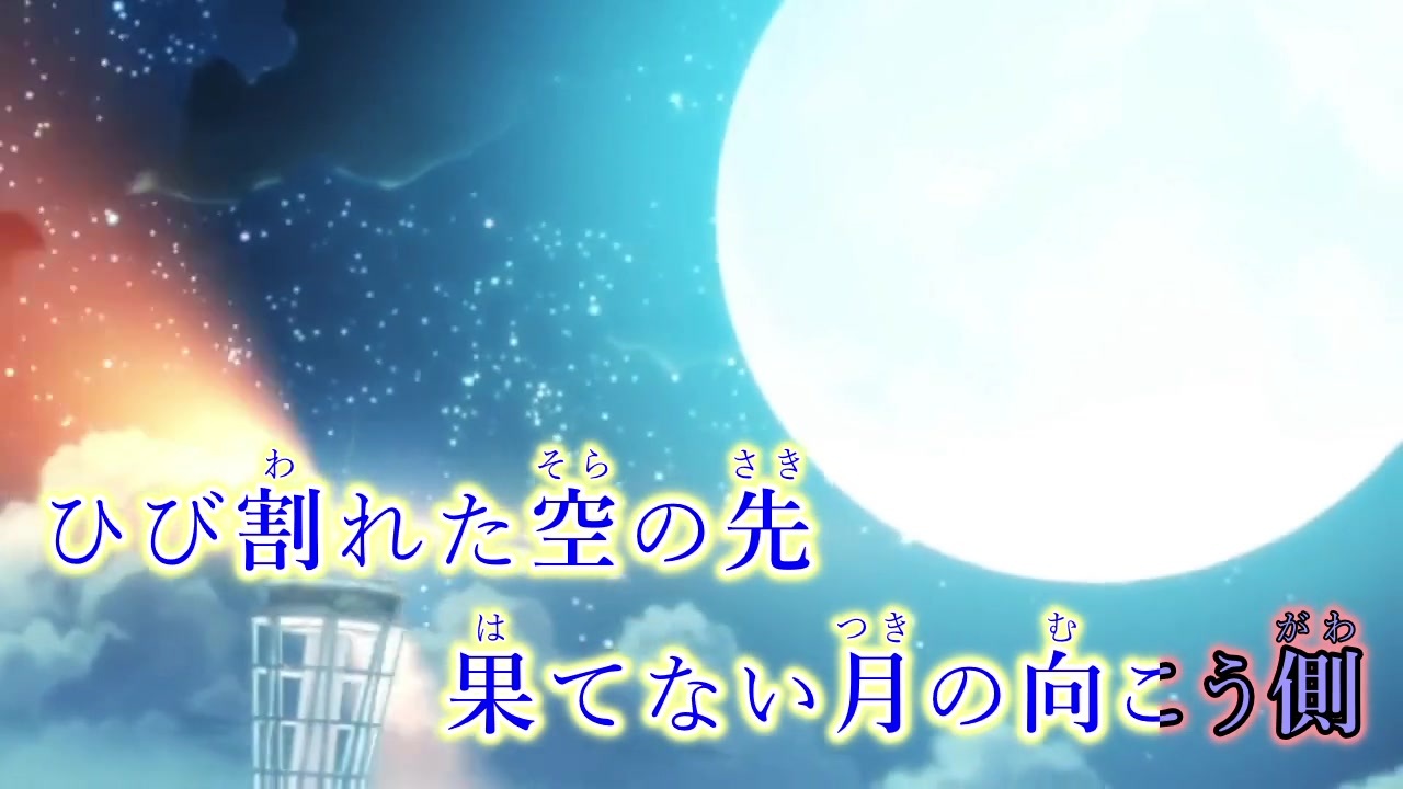 ニコカラ 月の彼方で逢いましょう Op Full Duca On Vocal ニコニコ動画