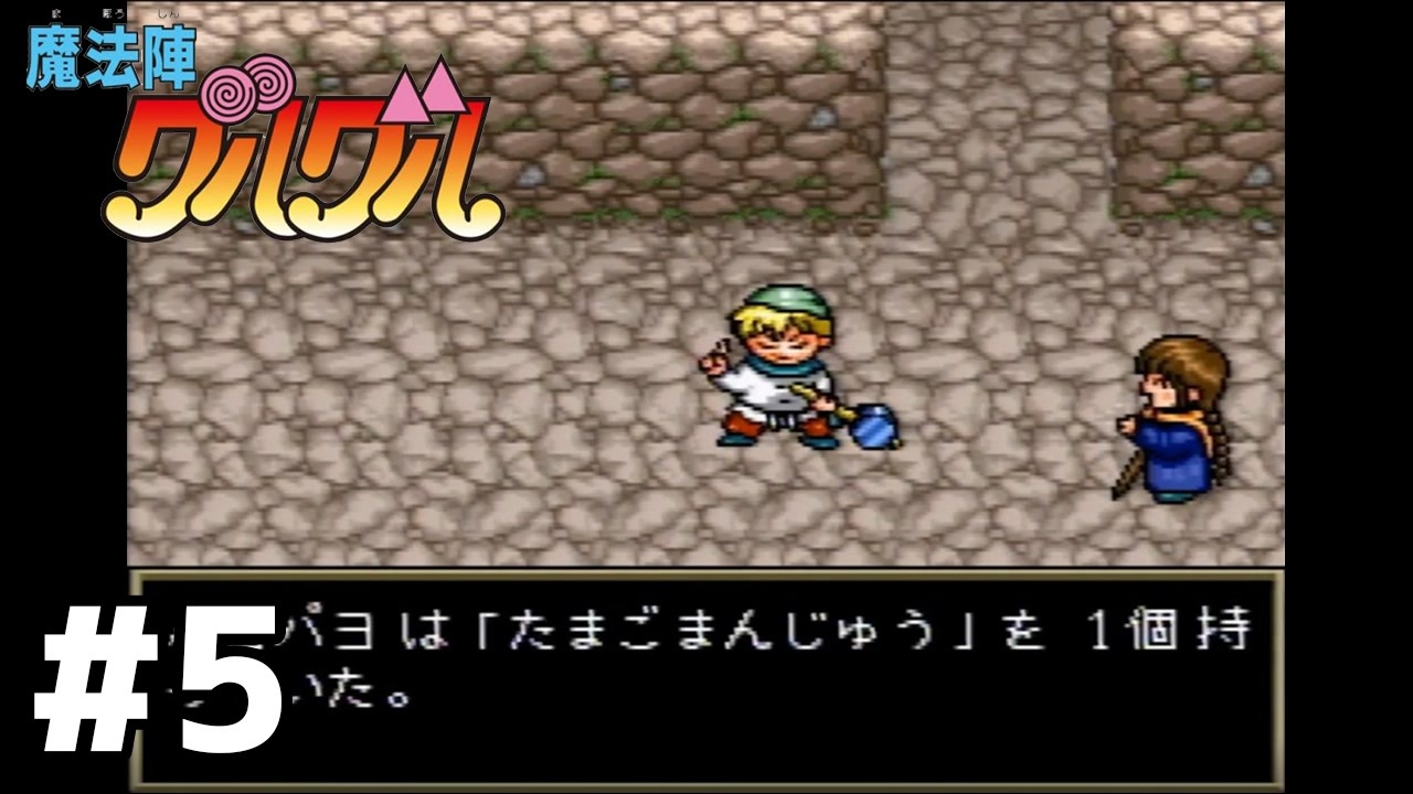 人気の レトロゲーム Rpg 動画 1 2本 ニコニコ動画