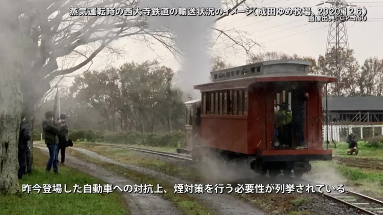 【鉄道ヒストリアル】第6話_漢達の西鉄_衝天の男気編 - ニコニコ動画