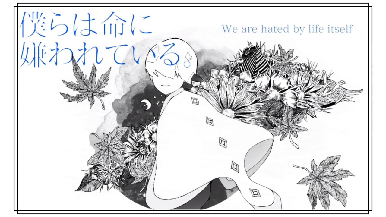 人気の 手描きsky 動画 22本 ニコニコ動画