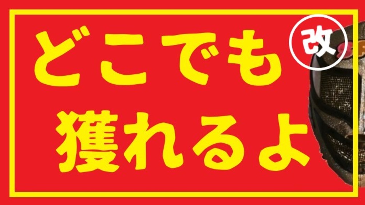 人気の エリオット 動画 125本 2 ニコニコ動画