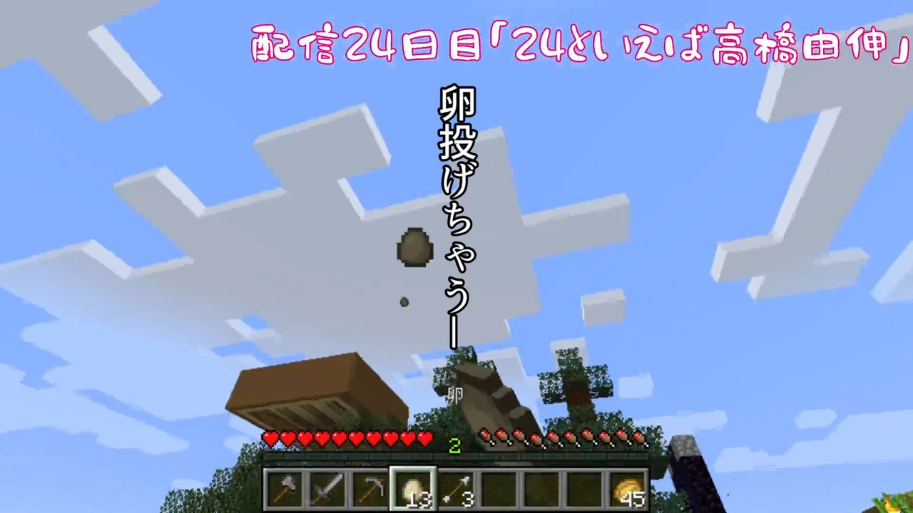 人気の Minecraft 動画 22 045本 36 ニコニコ動画