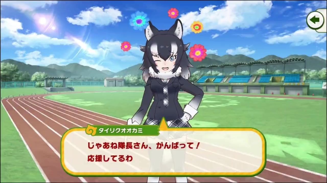 人気の けものフレンズ 動画 21 229本 12 ニコニコ動画