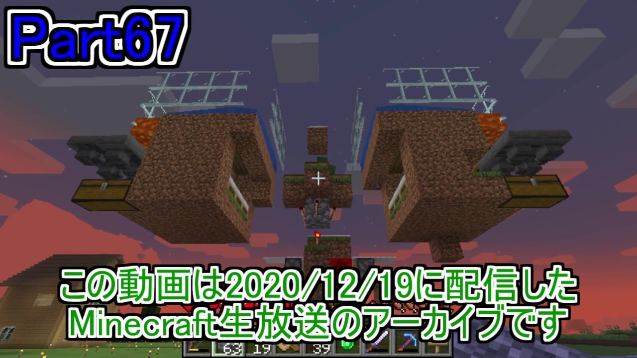 人気の ゲーム Minecraft 実況プレイ動画 動画 7 368本 22 ニコニコ動画