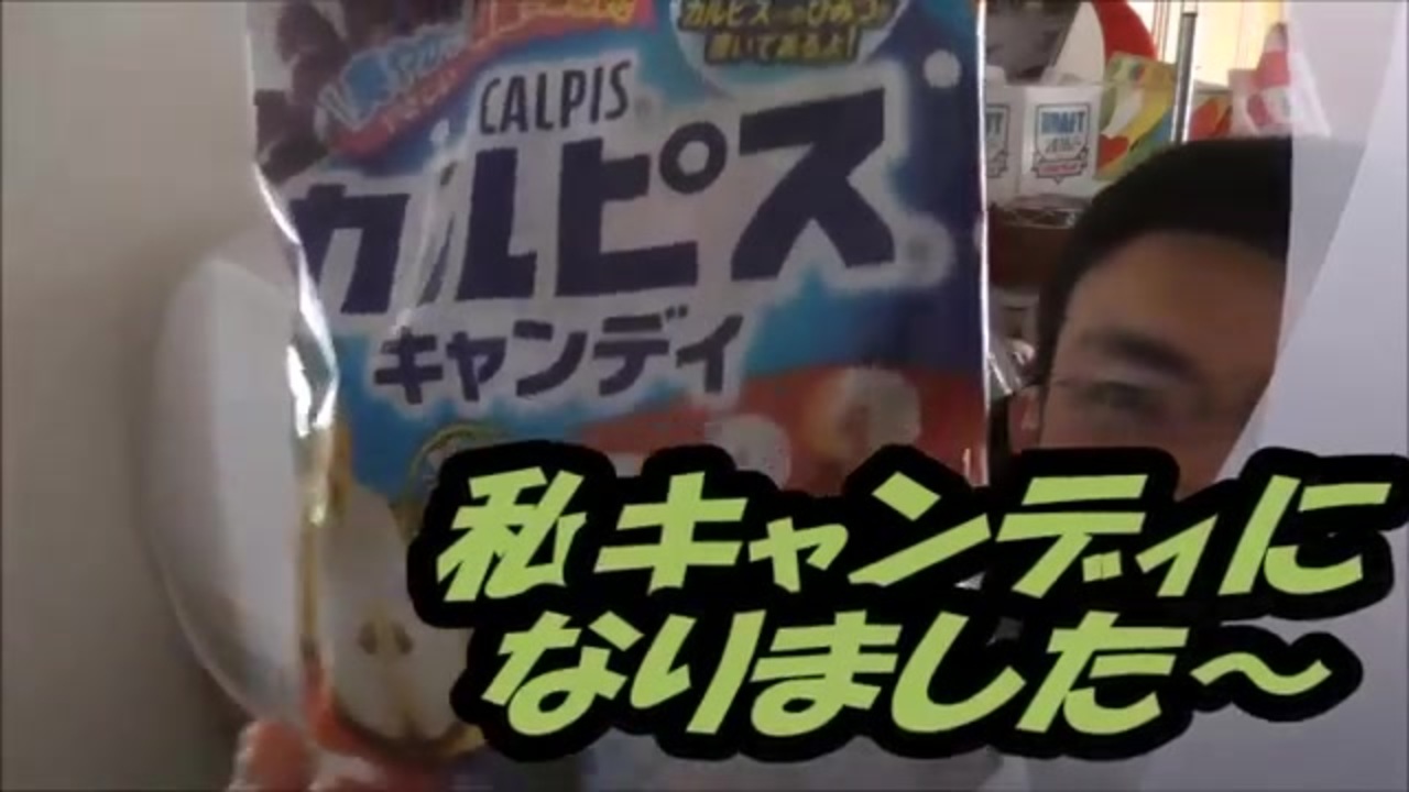 人気の ｶﾙﾋﾟｽ 動画 3本 2 ニコニコ動画