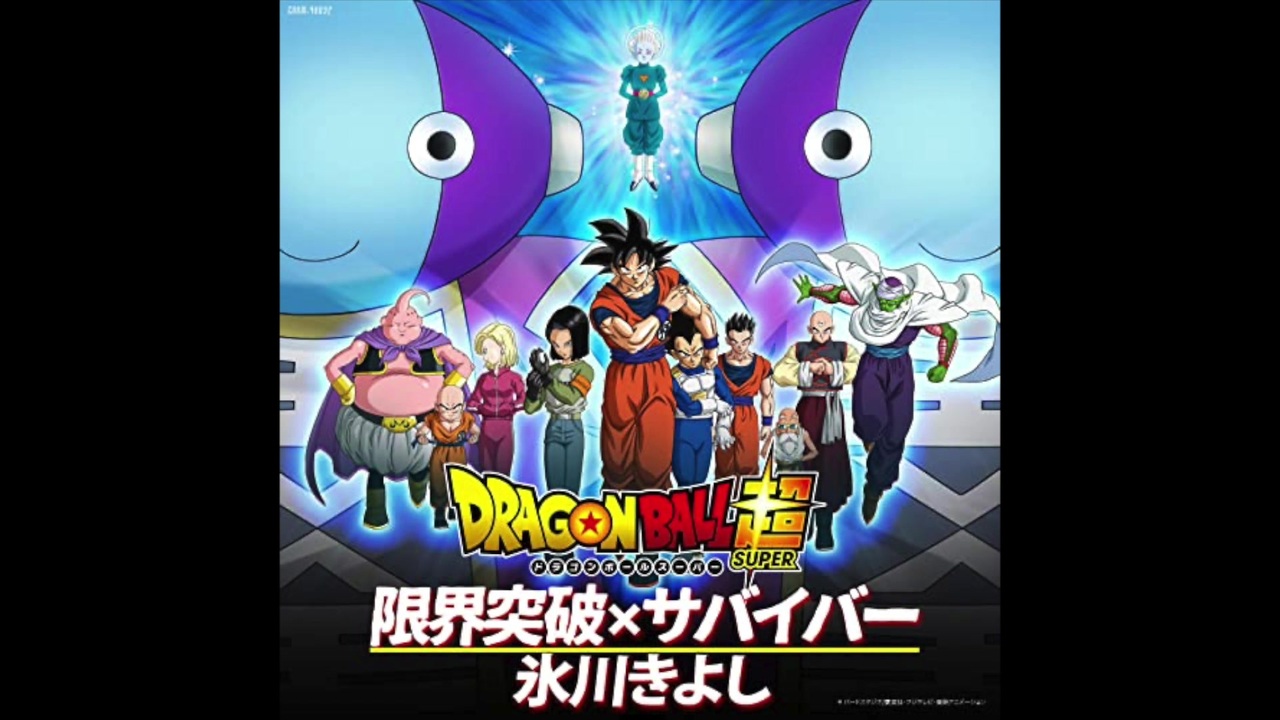 人気の 限界突破 サバイバー 動画 92本 ニコニコ動画