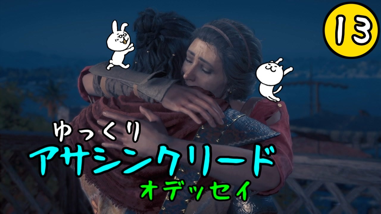 人気の ゆっくり実況プレイ アサシンクリード 動画 421本 ニコニコ動画