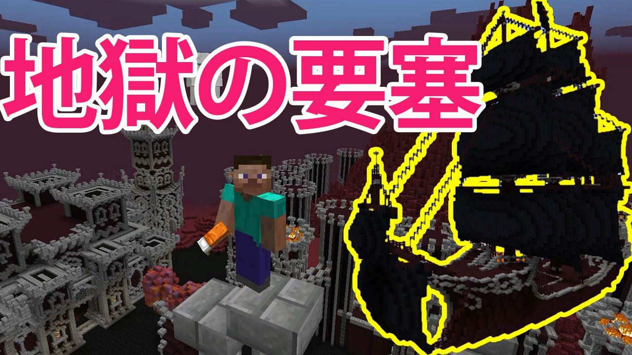 人気の Minecraft 動画 1 199本 14 ニコニコ動画