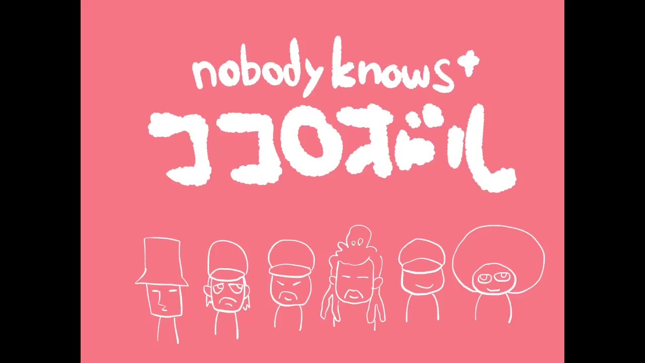 ココロオドル Nobody Knows Cover ニコニコ動画