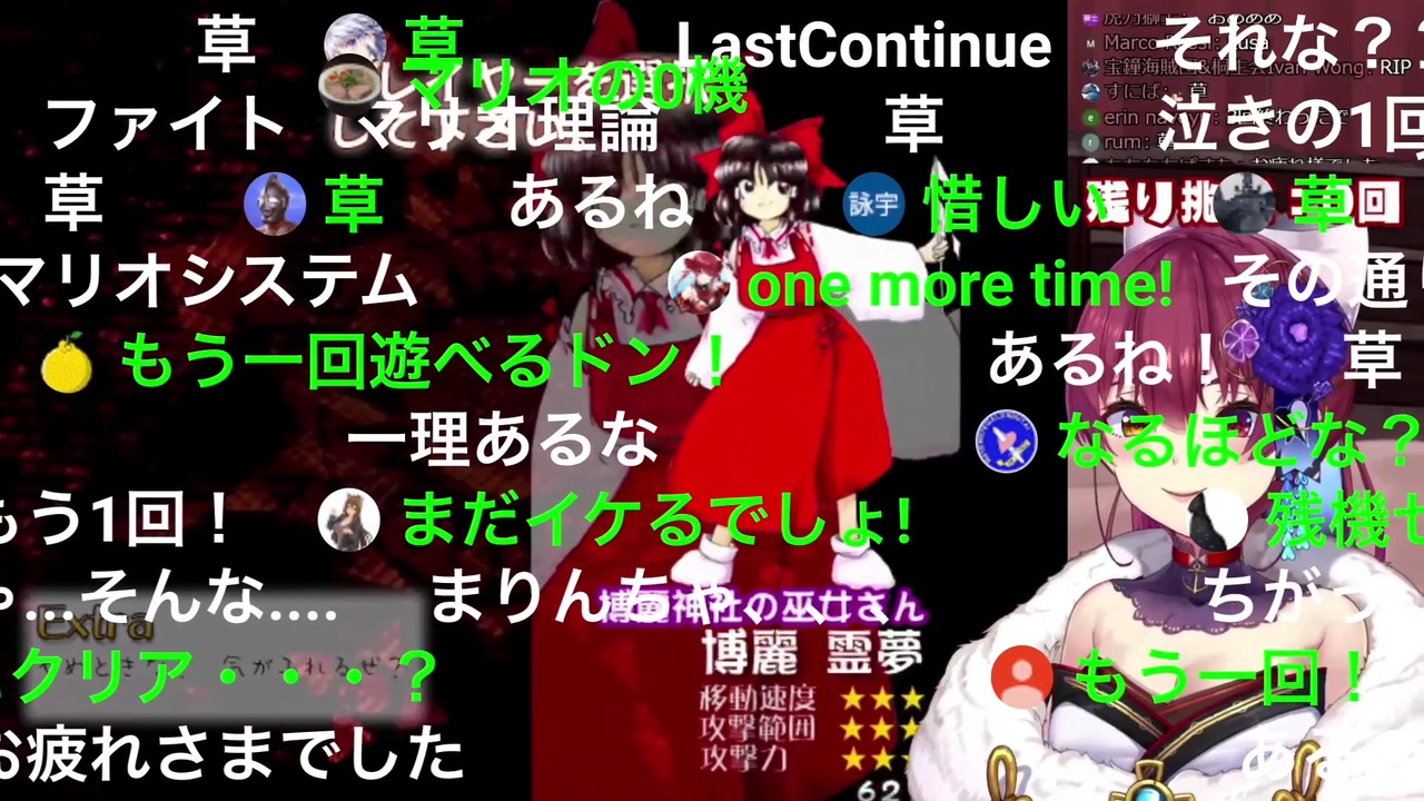 人気の 東方紅魔郷ex 動画 12本 ニコニコ動画