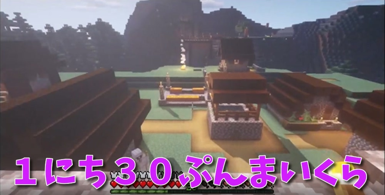 Minecraft １にち３０ぷんまいくら 24日目 ニコニコ動画