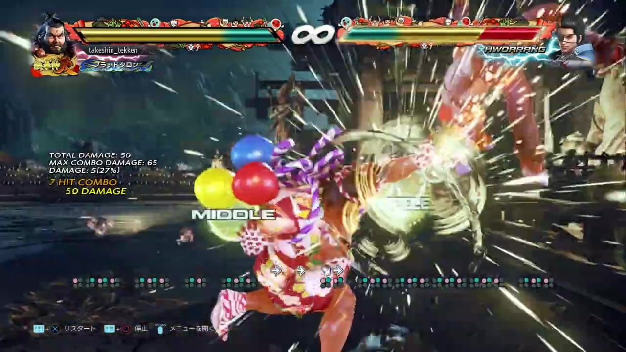 人気の 鉄拳7 動画 474本 10 ニコニコ動画