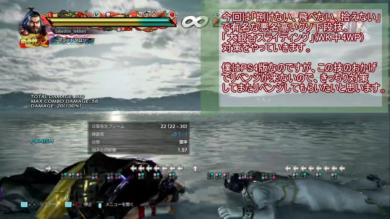 人気の 鉄拳7 動画 2 4本 42 ニコニコ動画