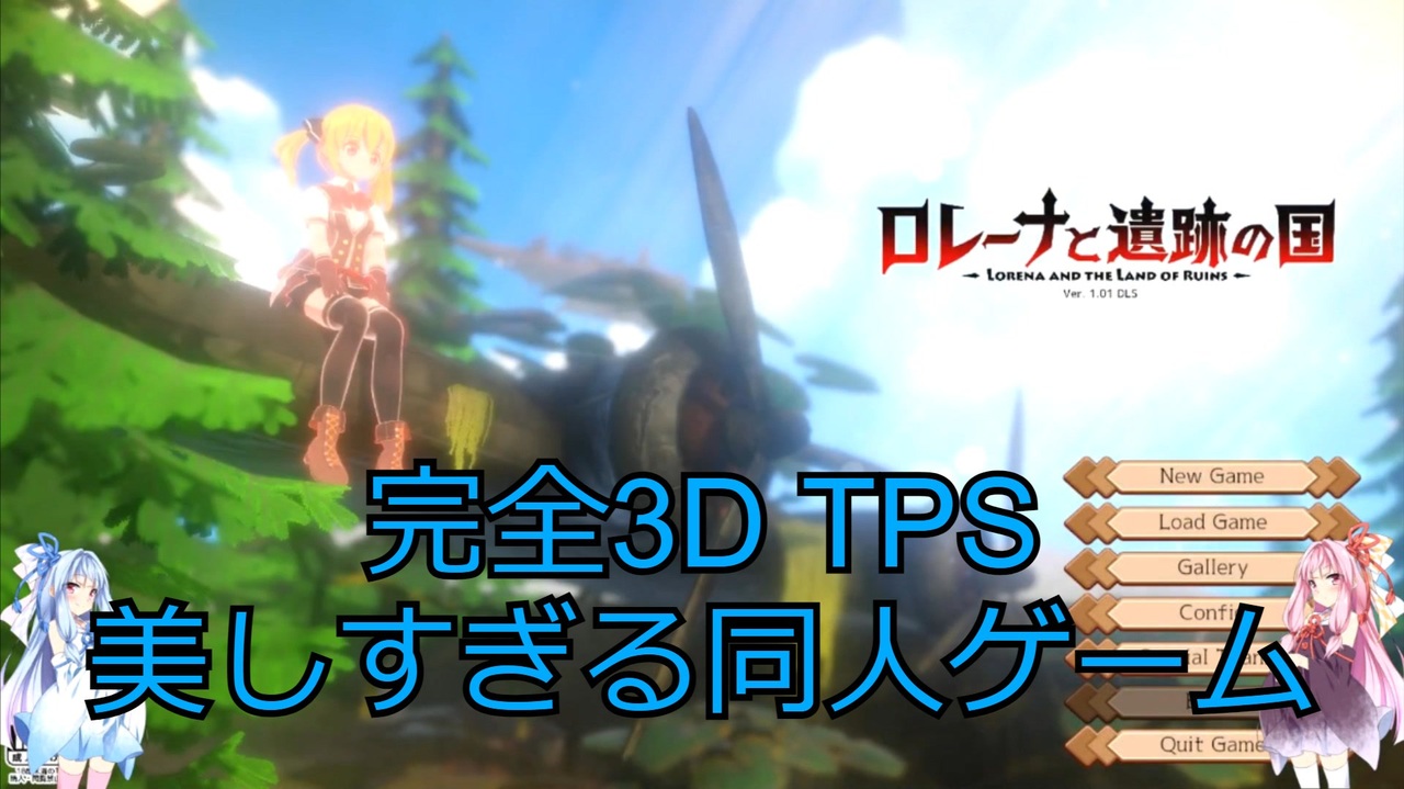 人気の ポストアポカリプス 動画 140本 ニコニコ動画