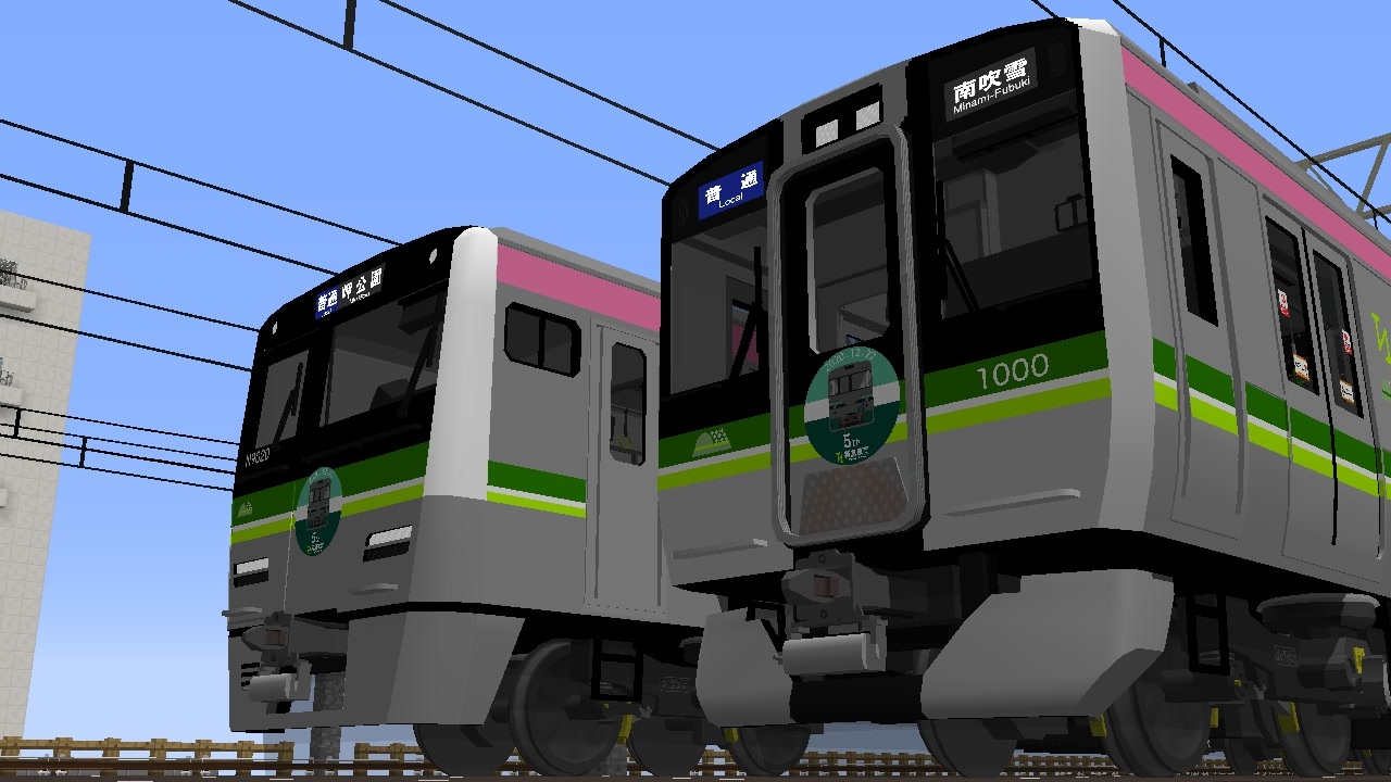 マインクラフト 高速道路に挟まれた路線 Realtrainmod ニコニコ動画