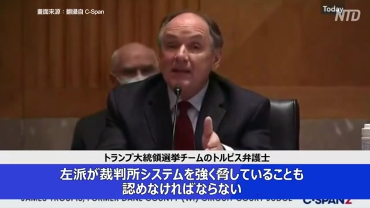 左翼勢力が弁護士と裁判官を脅迫 リベラルは人権ヤクザ ニコニコ動画