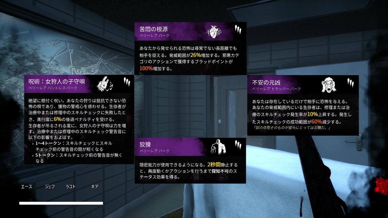 Dbd マイケル 紫 といっしょ Part6 ゆっくり実況 ニコニコ動画