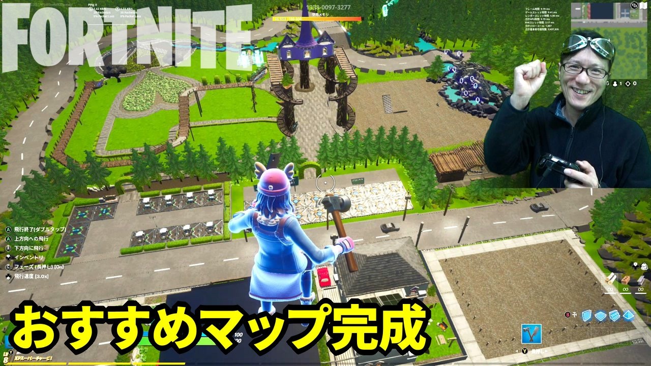 画像をダウンロード Fortnite クリエイティブ コード 遊園地 あなたの休日のための壁紙