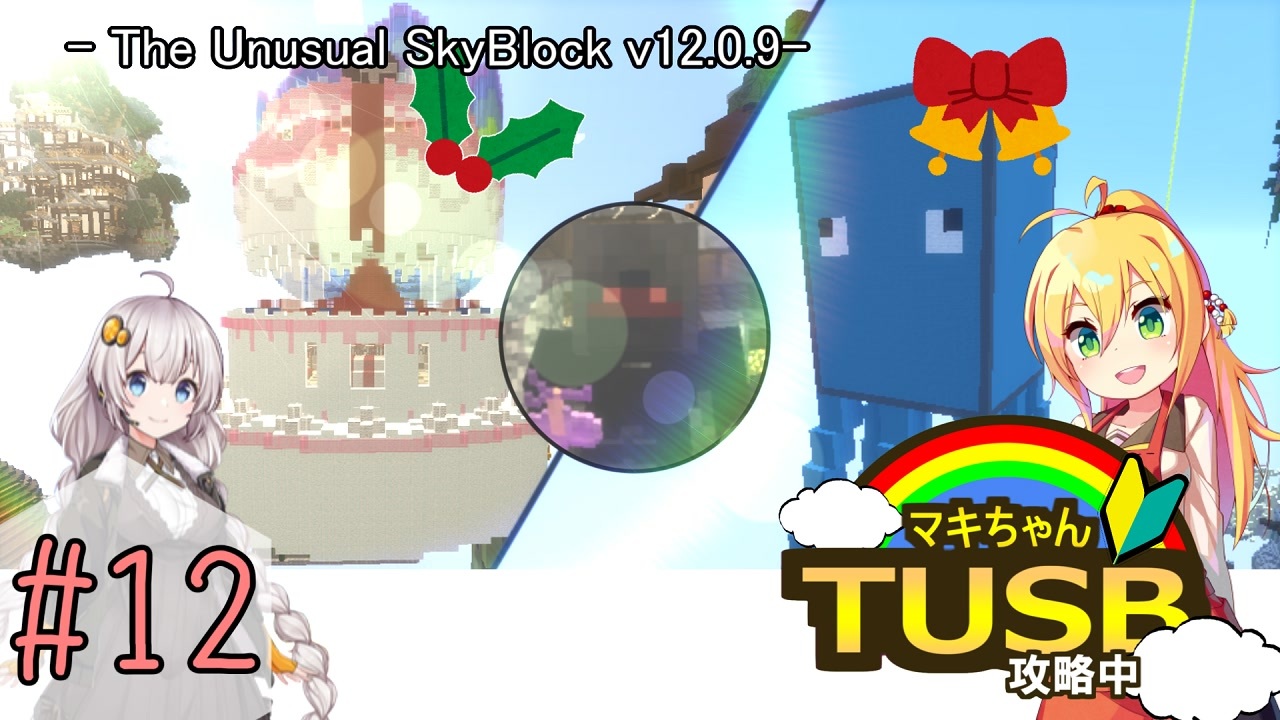 人気の The Unusual Skyblock 動画 1 871本 4 ニコニコ動画