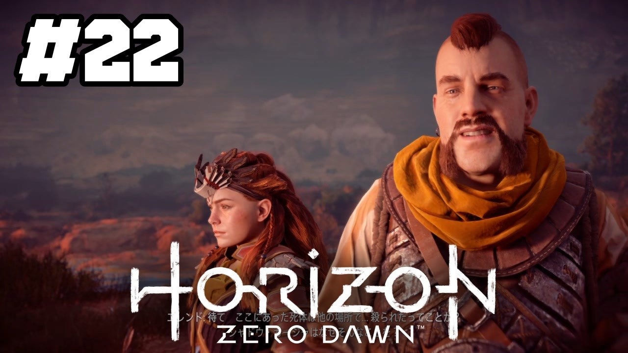 人気の ホライゾンゼロドーン 動画 626本 ニコニコ動画