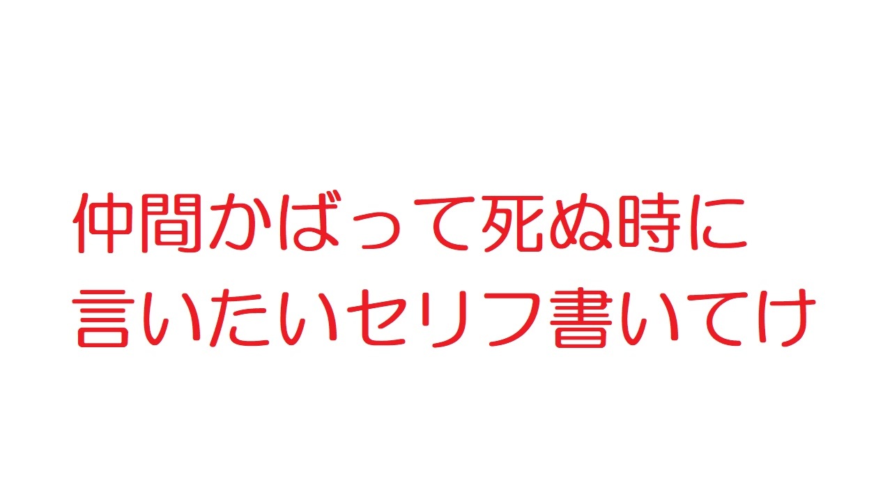 人気の 2ch 名言集 動画 29本 ニコニコ動画