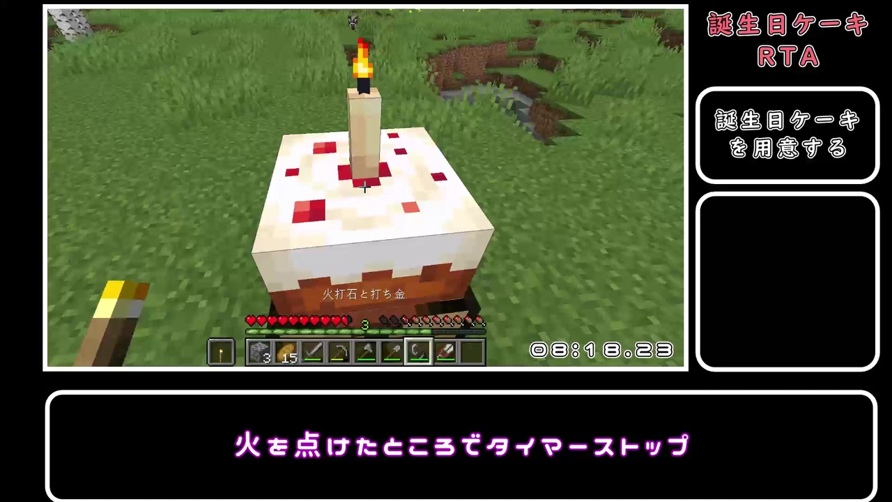 人気の Minecraft 動画 1 315本 24 ニコニコ動画