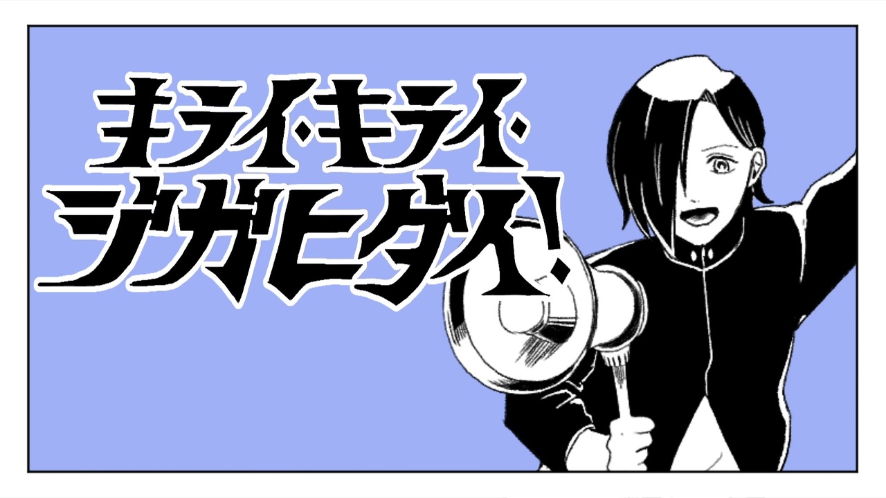 順平 吉野