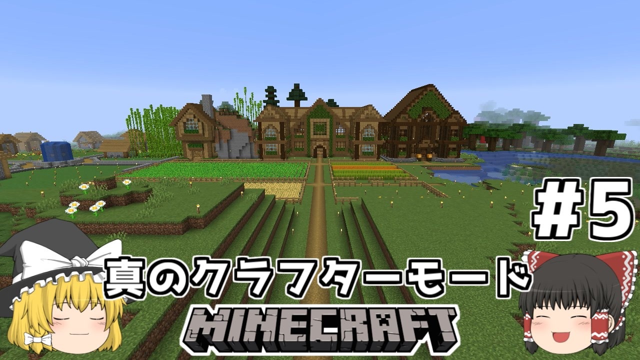 人気の Minecraft 動画 159 3本 48 ニコニコ動画