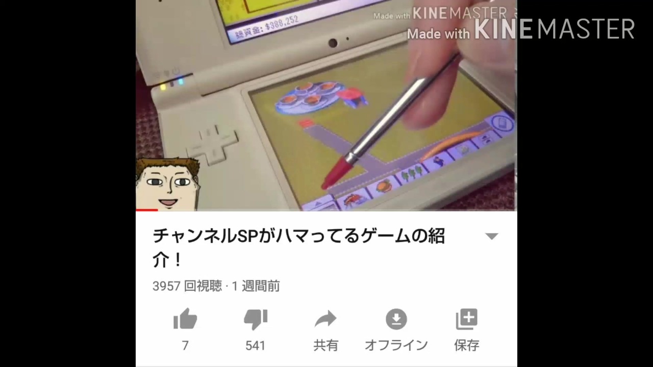 ホモと見るチャンネルsp ニコニコ動画