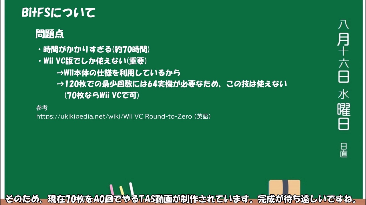 人気の スーパーマリオ64学会 動画 36本 ニコニコ動画