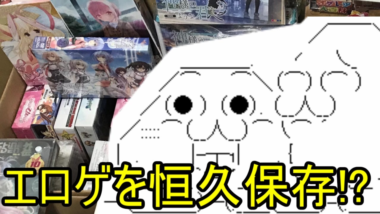 人気の やる夫 動画 2 878本 46 ニコニコ動画