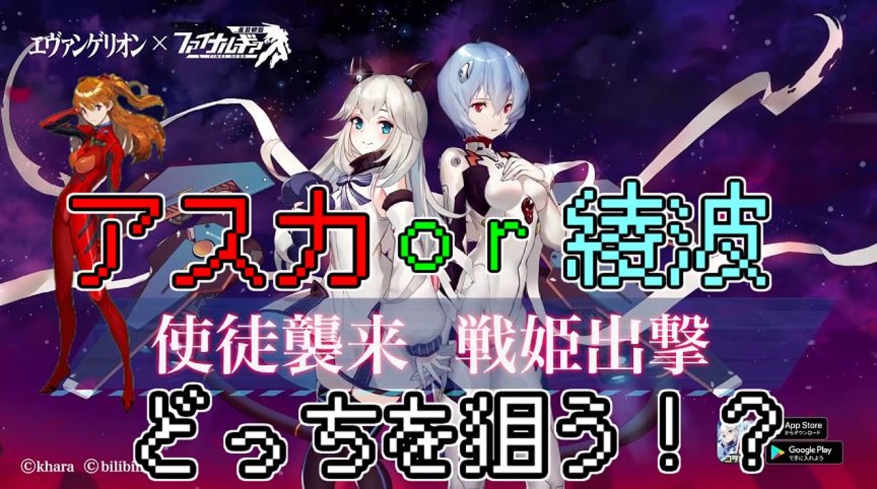 人気の 重装戦姫 動画 17本 ニコニコ動画