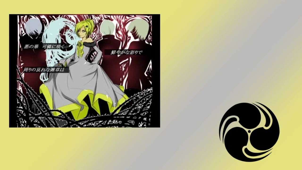 人気の 和泉守兼定 刀剣乱舞 動画 994本 2 ニコニコ動画